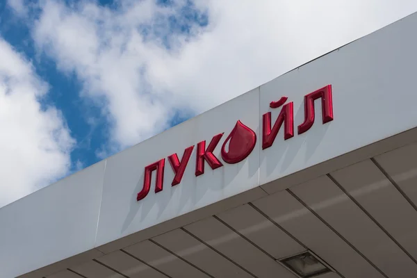 RUSSIA JUNE 04 2015 - OSINNIKI: the logo of the brand "Lukoil", OSINNIKI. — Stock Photo, Image