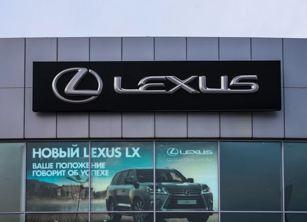 Novokuznetsk - January 14: Lexus logo on January 14, 2016 in Novokuznetsk, Russia. Lexus Motor Corporation is a Japanese automotive manufacturer. — Stock Photo, Image