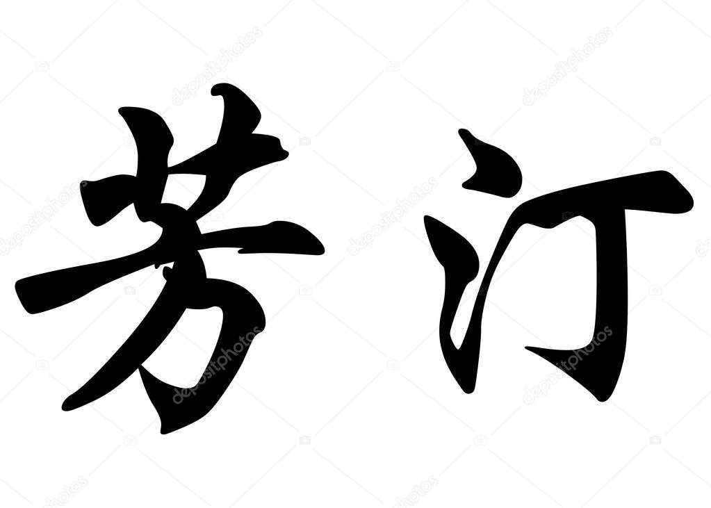 seiksoon