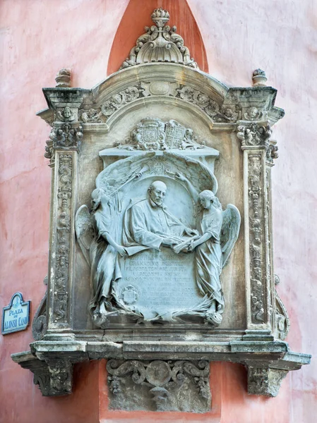 Granada Spanien Mai 2015 Das Gedenkrelief Des Theologen Philosophen Metaphysikers — Stockfoto