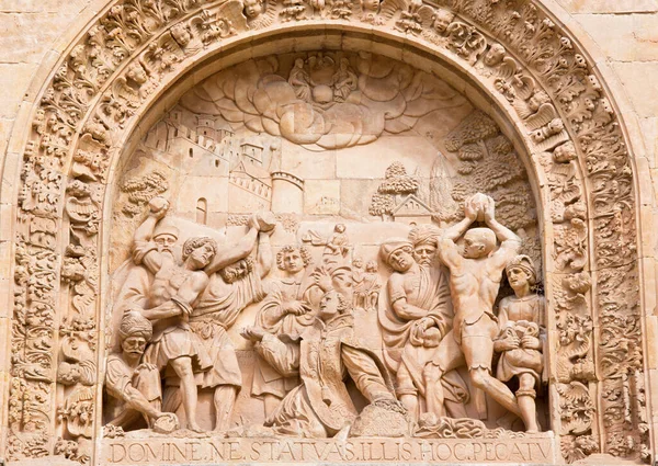 Salamanca Spain April 2016 Lapidate Stephen Detailed Портал Convento San — стокове фото