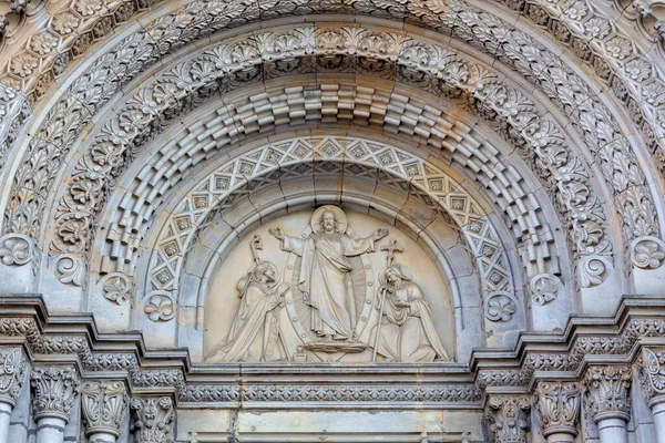 Prague Czech October 2018 Relief Jesus Cyril Naqudius Portal Church — 图库照片