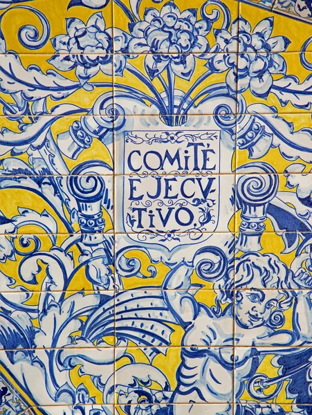 SEVILLE, SPAIN - OCTOBER 28, 2014: The detail of tiles from little bridge on Plaza de Espana (1920s) realized by Domingo Prida. — Stock Photo, Image