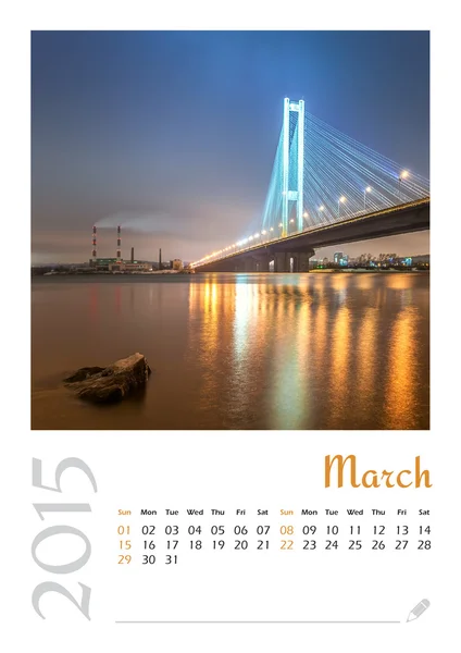 Ημερολόγιο φωτογραφιών με μινιμαλιστικό αστικό τοπίο και γέφυρα 2015. Μαρτίου — Φωτογραφία Αρχείου