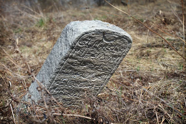 Pedra tumular antiga com inscrições árabes — Fotografia de Stock