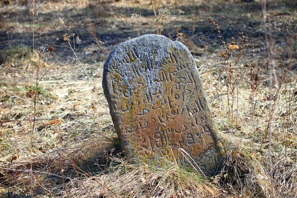 古墓碑上用阿拉伯文题字 — 图库照片