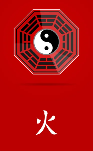 Símbolo Yin Yang Bagua com elemento Fogo . — Vetor de Stock