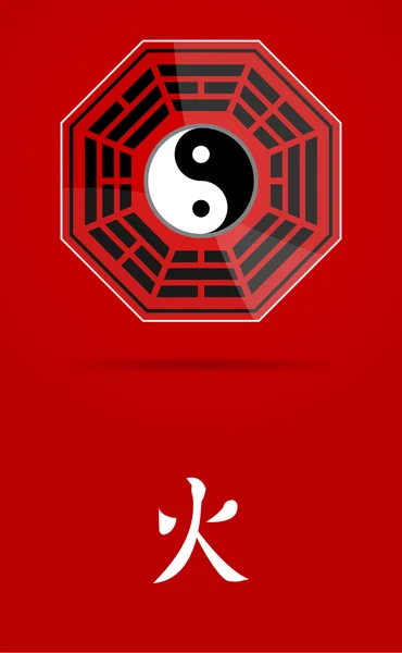 Bagua Yin Yang symbol z elementem ognia. — Wektor stockowy