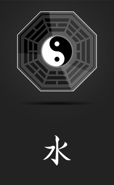 Bagua Yin Yang symbol with Water element.