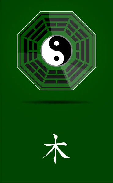 Bagua Yin Yang สัญลักษณ์ที่มีองค์ประกอบไม้ . — ภาพเวกเตอร์สต็อก