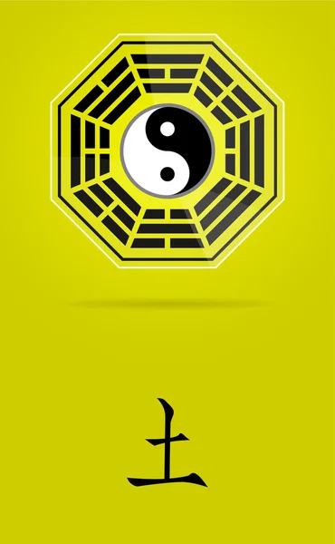 Bagua Yin Yang สัญลักษณ์ที่มีองค์ประกอบของโลก . — ภาพเวกเตอร์สต็อก
