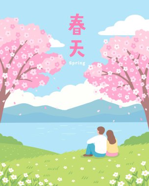 Bu düz vektörle baharın tadını çıkarın: bir çift sakura ağaçları ve dağların altında bir gölün kenarında oturur. Mevsimlik kartlar, pankartlar ve romantik tasarımlar için ideal. Çeviri - Bahar