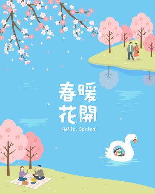Baharı kiraz çiçekleriyle kutlayın! Aile göl kenarında piknik yaparken bir çift de kuğu teknesiyle gezintiye çıkıyor. Mevsimlik posterler ve tebrik kartları için mükemmel bir vektör. Çeviri - Bahar