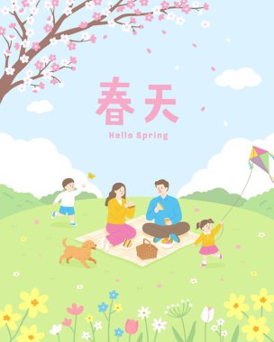 Mutlu aile, kiraz çiçekleriyle dolu bir parkta bahar pikniğinin tadını çıkarıyor. Uçurtma uçurup köpekle koşan çocuklar. Mevsimlik afişler için vektör illüstrasyonu. Çeviri - Bahar