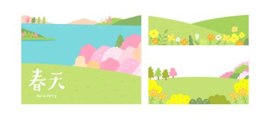 İlkbahar vektör manzarasında kiraz çiçekleri, yeşil tepeler ve sakin bir göl bulunur. Mevsimlik afişler için güzel bir düz tasarım koleksiyonu. Çeviri - Bahar