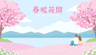 Romantik çift kiraz çiçekleriyle gölün kenarında oturur. Düz, sevimli bahar manzarası arka planı pembe sakura, dağlar ve aşk konsepti için doğa manzarası. Çeviri - Bahar Çiçekleri