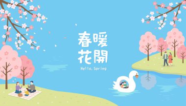 Vector ilkbahar illüstrasyonunda kiraz çiçekleri, göl kenarı aile pikniği, çift yürüyüşü ve kuğu teknesi. Mevsimlik seyahat ve tatil promosyonları için ideal. Çeviri - Bahar çiçekleri