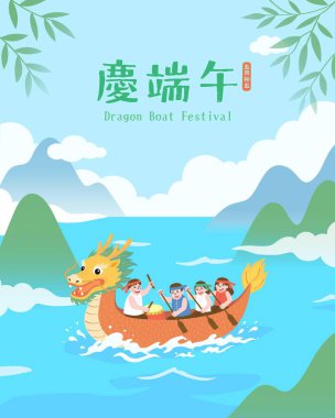 Ejderha Teknesi Festivali 'ni bu şirin vektör illüstrasyonuyla kutlayın. Duanwu tatili için nehir manzarasında ejderha teknesi yarışı yapan mutlu bir takım var. Çeviri - Ejderha Teknesi Festivali