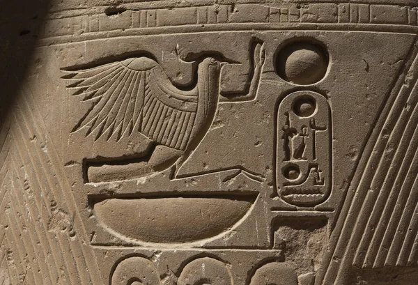 Stein Mit Hieroglyphen Ägypten Afrika — Stockfoto