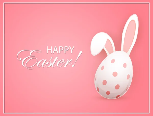 Œuf de Pâques avec oreilles de lapin sur fond rose — Image vectorielle