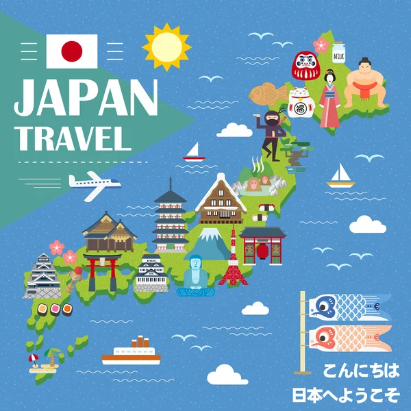 Japão mapa de viagem — Vetor de Stock