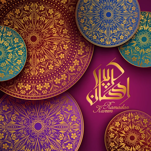 Ramadan kareem kalligraphie design — Stockvektor