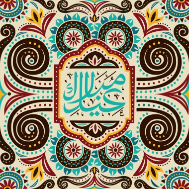 Arapça hat tasarım