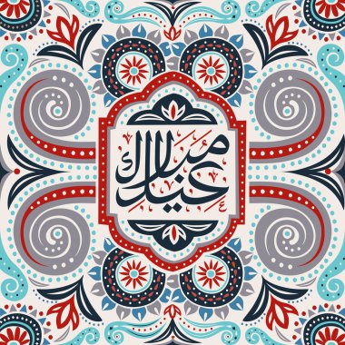 Arapça hat tasarım