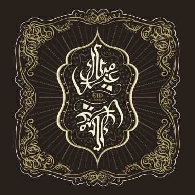 Arapça hat tasarım