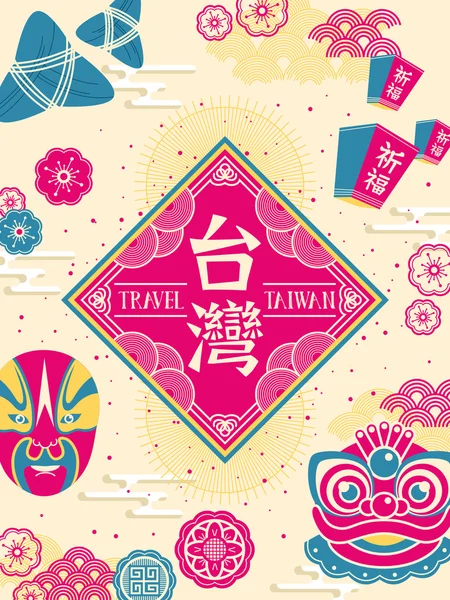 Retro Tayvan kültür poster — Stok Vektör