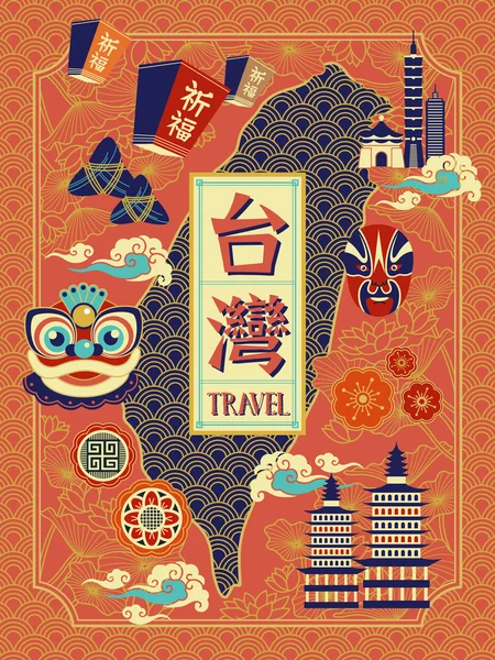 Taiwan cartaz de viagem —  Vetores de Stock