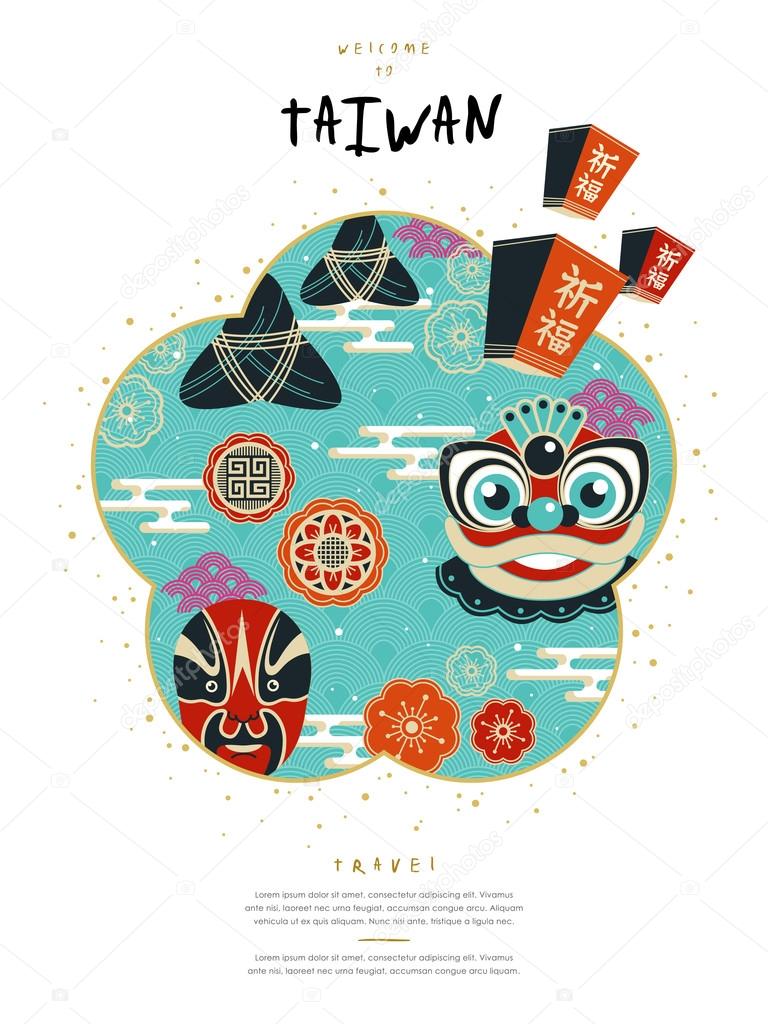 Taiwan culture poster