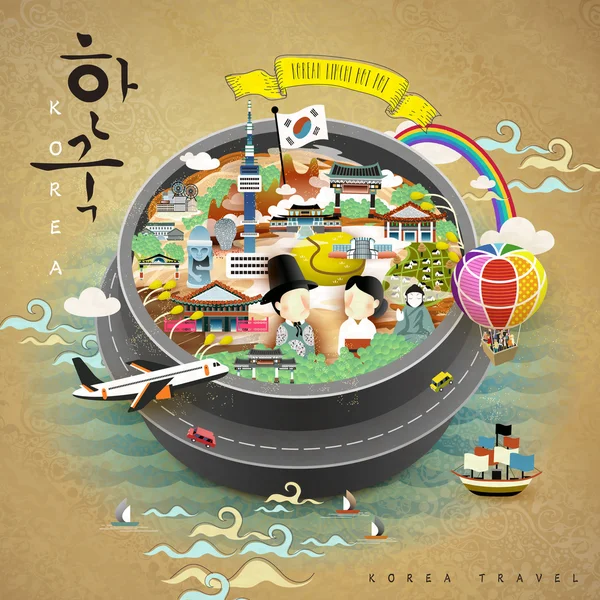 Poster creativo Corea — Vettoriale Stock