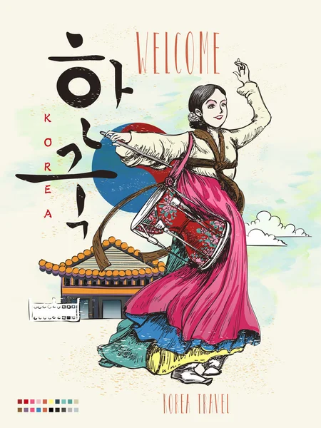 Corea danza tradicional de janggo — Archivo Imágenes Vectoriales