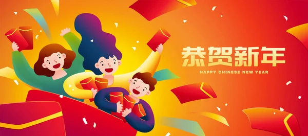 Crianças Bonitas Enviando Envelopes Vermelhos Para Comemorar Festival Primavera Tradução —  Vetores de Stock