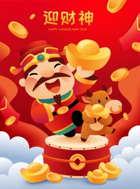 Zenginlik tanrısı ve hayvan öküzü elinde altın külçeler, davul sahnesi posterinde duruyorlar. Çince çeviri zenginlik tanrısını karşılamak anlamına gelir.