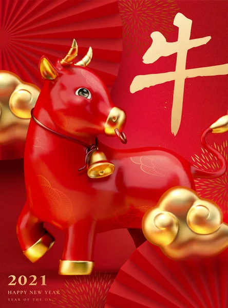 2021 3Dイラスト赤牛で設計された新年のバナー 休日の繁栄の雰囲気を示しています 中国語テキスト — ストックベクタ