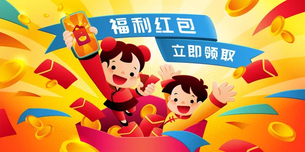 Crianças Asiáticas Felizes Pulando Fora Envelope Vermelho Grande Conceito Banner — Vetor de Stock