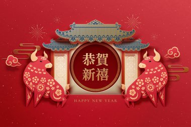 Öküz kâğıt kesim tarzı kırmızı boğaların Paifang 'ın önünde birbirlerine baktıkları yıl, Çince çeviri: