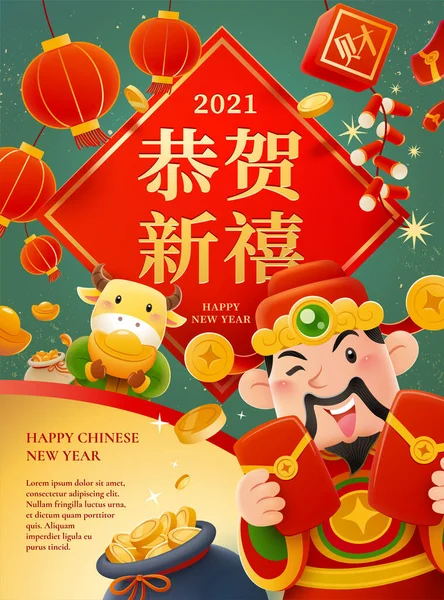 Caishen Gospodarstwa Czerwone Koperty Księżycowy Rok Plakat Chińskie Tłumaczenie Szczęśliwego — Wektor stockowy