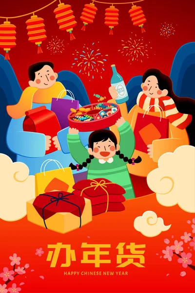 Kutu Çanta Taşıyan Sevimli Asyalı Aile Bahar Festivali Konsepti Çeviri — Stok Vektör