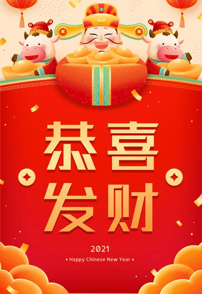 Neujahrs Caishen Und Schöne Kühe Mit Goldbarren Poster Chinesische Textübersetzung — Stockvektor