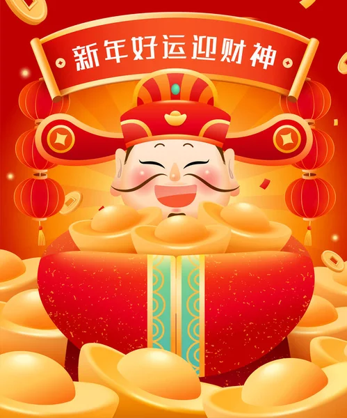 Σεληνιακή Πρωτοχρονιά Caishen Κρατώντας Αφίσα Ράβδων Χρυσού Κινεζική Μετάφραση Κειμένου — Διανυσματικό Αρχείο