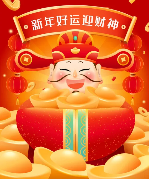 Maan Nieuw Jaar Caishen Met Gouden Ingot Poster Chinese Tekst — Stockvector