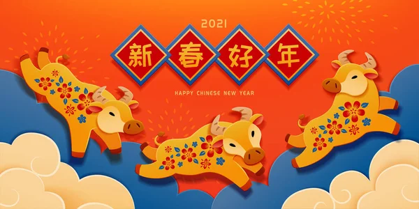在橙色和蓝色的背景上跑牛的可爱的纸巾风格 中文译文 新年快乐 — 图库矢量图片