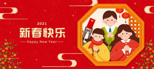 2021 Cny Banner Fiatal Ázsiai Üdvözlő Gesztusokkal Kínai Ablakkeretben Barátok — Stock Vector