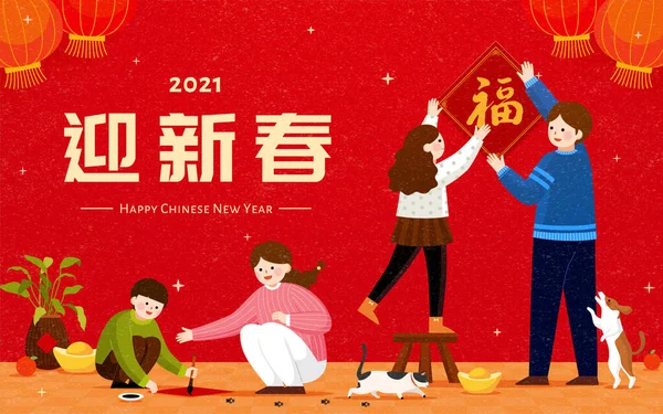 Rodina Psát Dát Jaře Pár Spolu Lunární Nový Rok Čínský — Stockový vektor