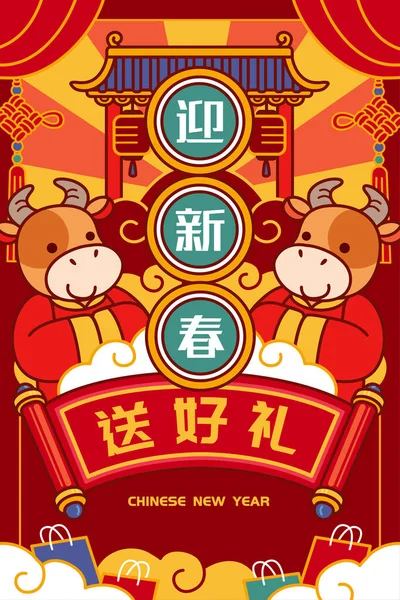 Cartaz Cny Boi Signo Zodíaco Chinês Bonitos Touros Fazendo Gesto — Vetor de Stock