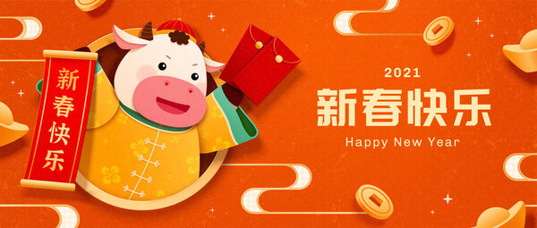 Cute year of the ox paper art style design with lovely cow holding red envelopes and scroll over orange background, Chinese translation: Happy Lunar Year