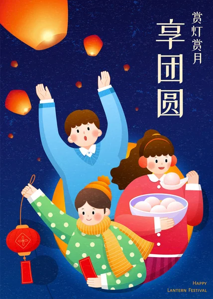 Cartel Del Festival Cny Lantern Con Lindos Adolescentes Asiáticos Lanzando — Vector de stock